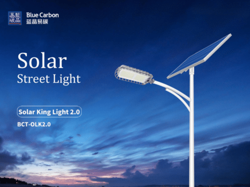 Blue Carbon 36W 3600-Lumen LED Solar Street Light, King Light 1.0; 80W Solar Panel, 70Ah Lithium Battery, IP65 Waterproof, Auto Dusk-to-Dawn Operation, Remote Control Solar Lights