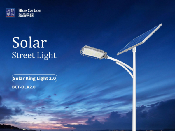 Blue Carbon 36W 3600-Lumen LED Solar Street Light, King Light 2.0